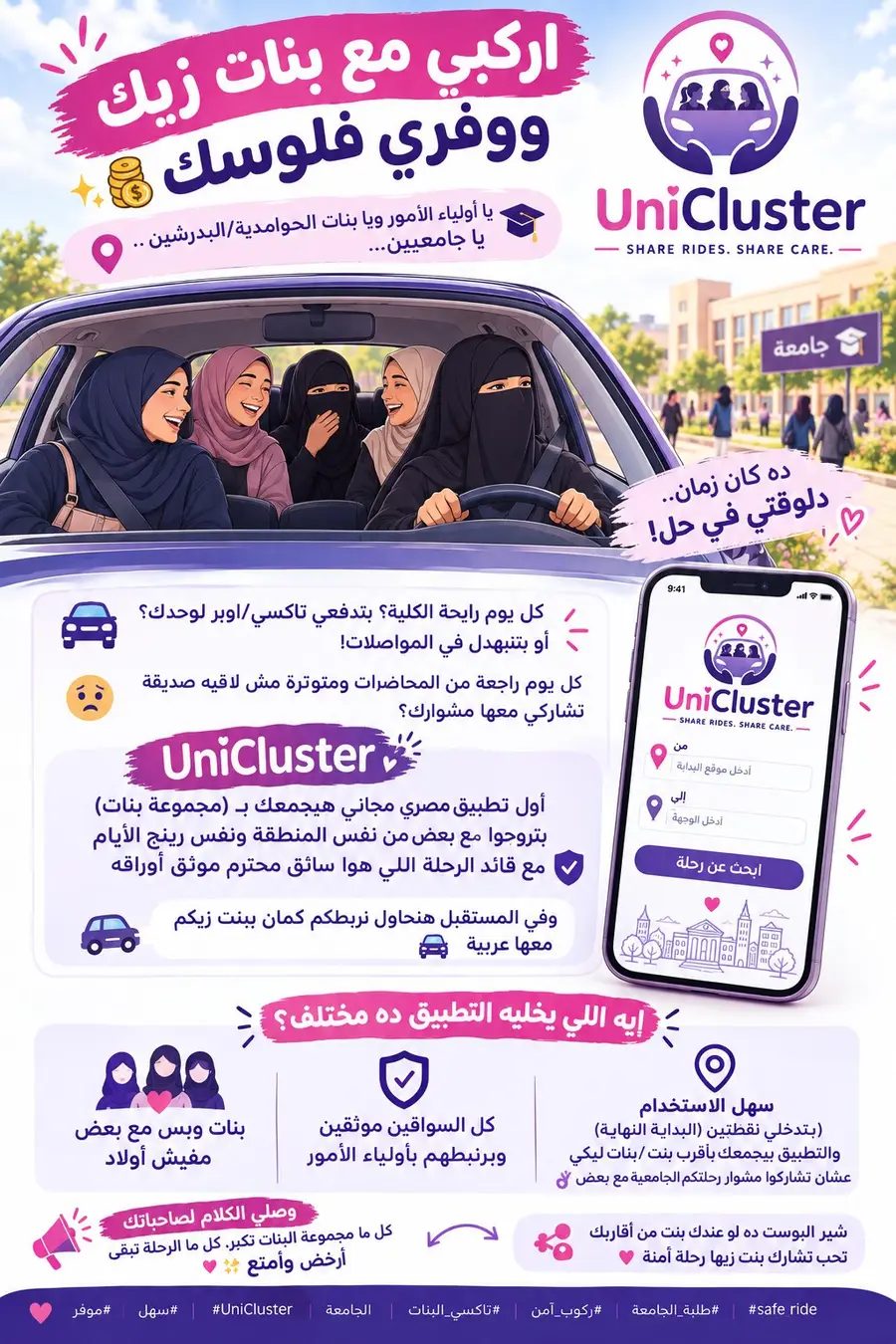 صورة البوست