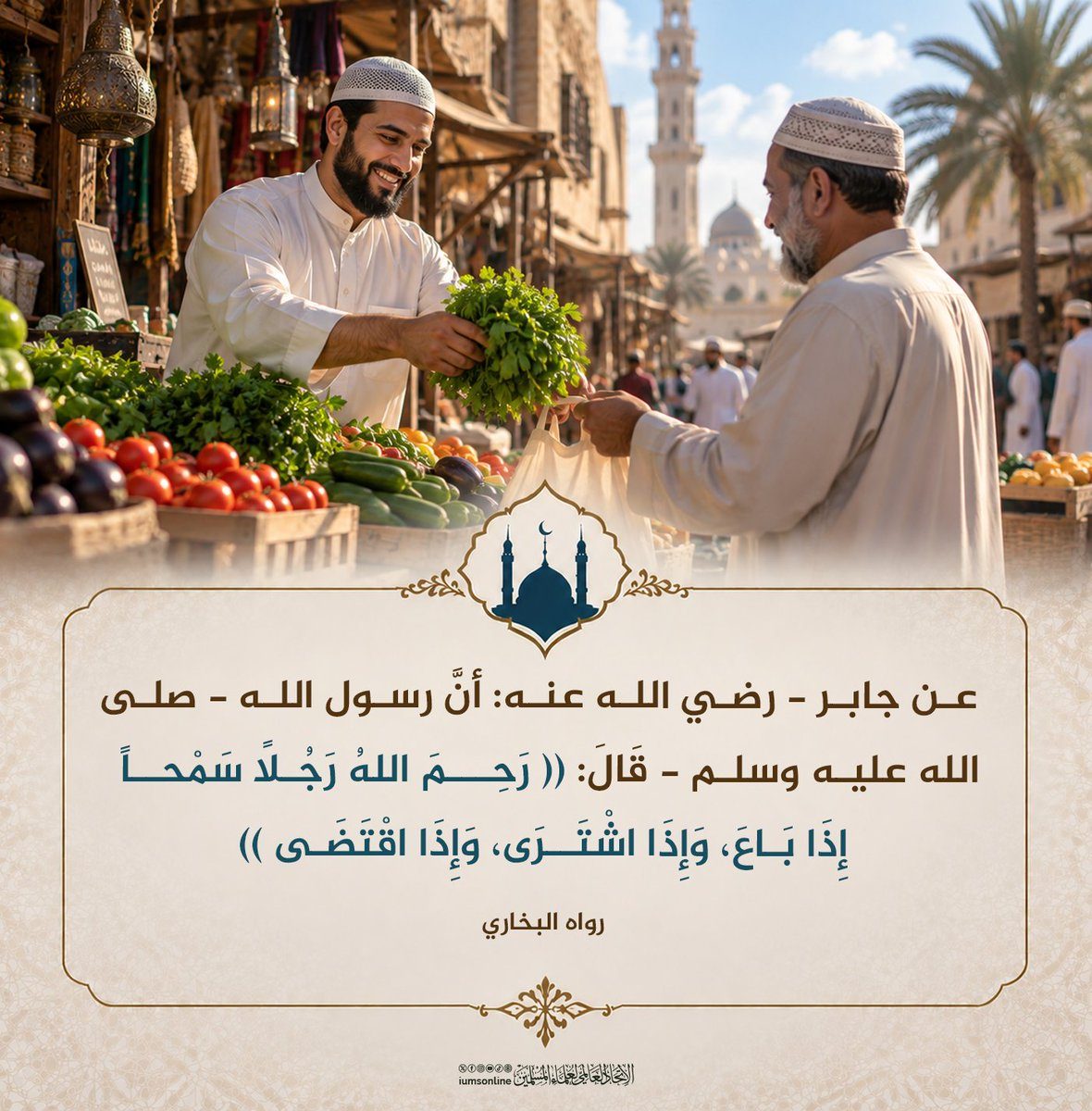 صورة البوست