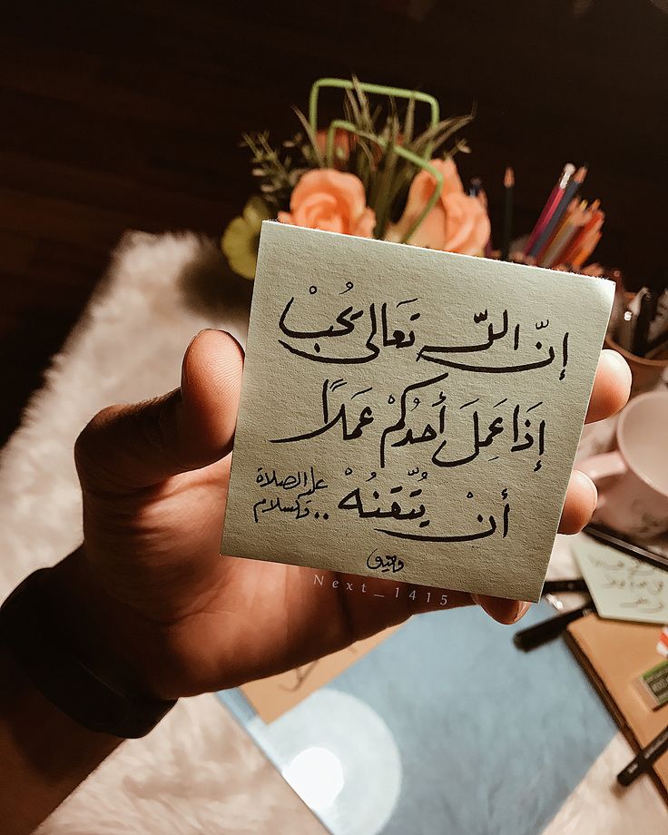 صورة البوست